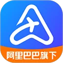 阿里商旅App