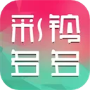 彩铃多多新版