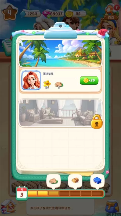 k米手机点歌官方版