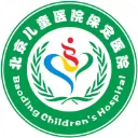 北京儿童医院保定医院app