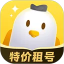 飞鸟租号app