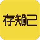 存知己寄存app