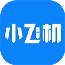 小飞机网盘App