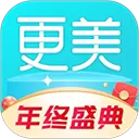 更美ios版