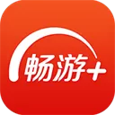 畅游+app