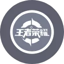 王者荣耀盒子助手