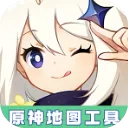 原神地图资源辅助器官方版