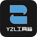 YZL和平工具箱app