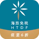 海旅免税城APP