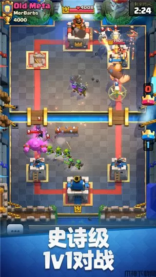 部落冲突皇室战争苹果版下载