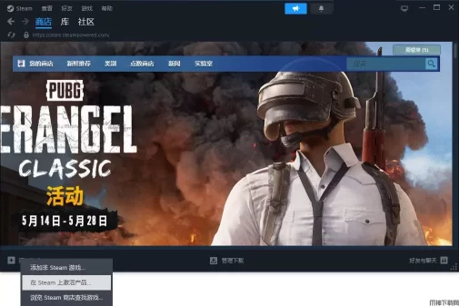 steam激活cdk教程