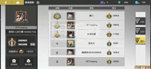 镇魂街武神躯氪金攻略