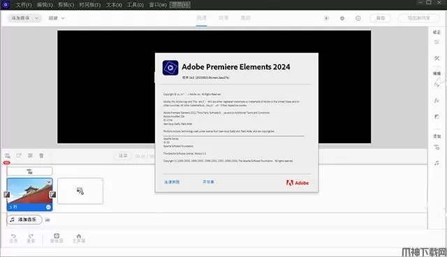 photoshop elements和Photoshop的区别