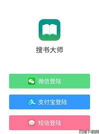 《搜书大师》主要功能介绍