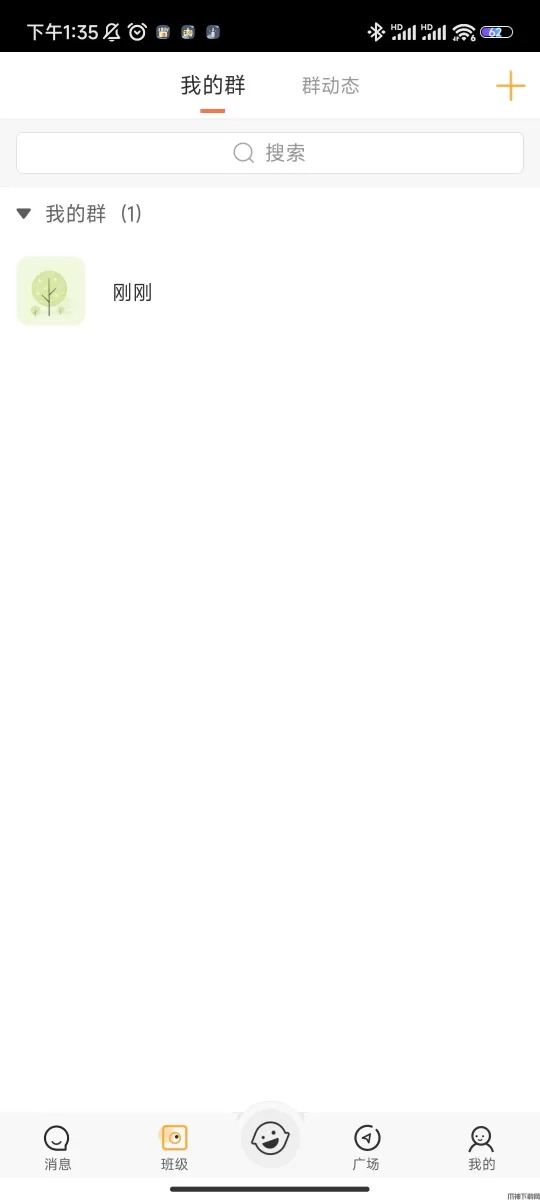 校内外app怎么上传视频