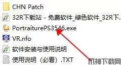 portraiture磨皮插件怎么安装