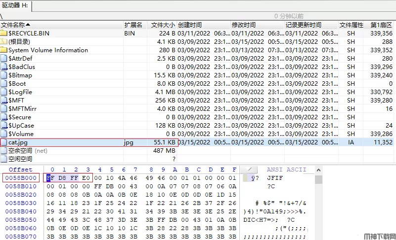 winhex数据恢复教程