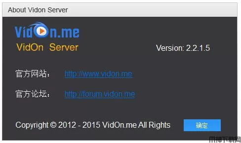 威动服务器电脑版下载