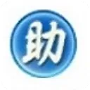 shopex助理官方版