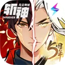 一念逍遥苹果版