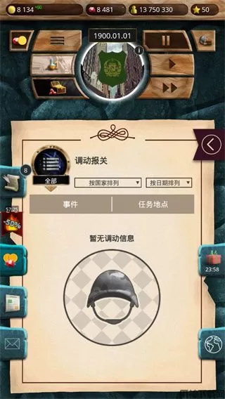 20世纪另类历史游戏下载