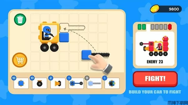 战车竞技场官方版