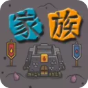 代号家族崛起官方版