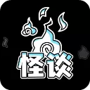 规则怪谈博物馆官方版