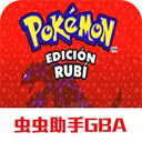 口袋妖怪红宝石手机版