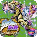 jojo的奇妙冒险未来遗产手游经典版