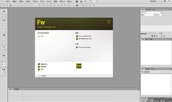 adobe fireworks cs6下载安装