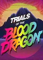 特技摩托血龙中文版