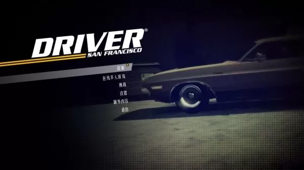 狂飙旧金山中文版