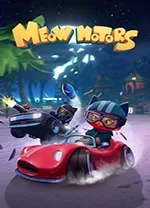 喵星人赛车(Meow Motors)