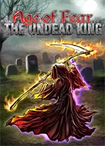 恐惧时代不死之王