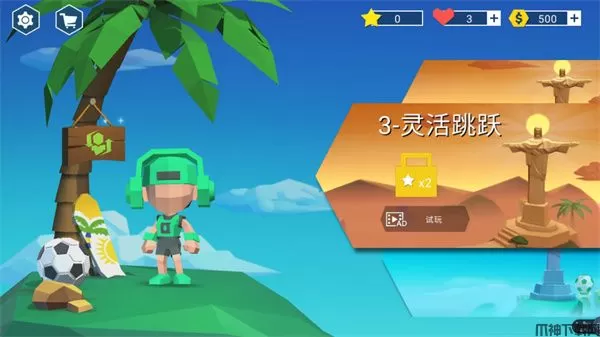 超级跑者下载安装