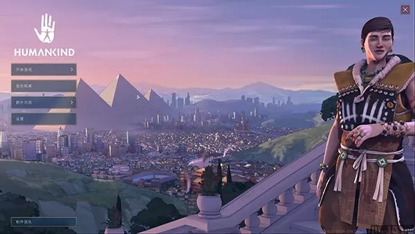 人类humankind豪华版