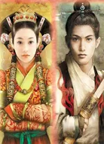 真倚天屠龙记中文版