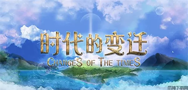 魔兽地图海贼王时代的变迁下载