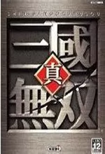 真三国无双1GBA模拟器版