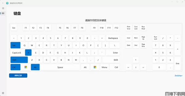 Keyboard Test Utility官方版下载