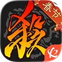 三国杀移动版ios版