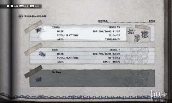 尼尔人工生命完美存档下载