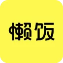 懒饭ipad版