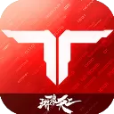 逆战未来苹果版