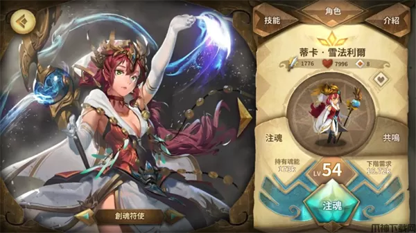 万象物语白位角色推荐