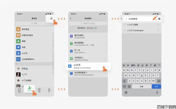 香肠派对退款流程