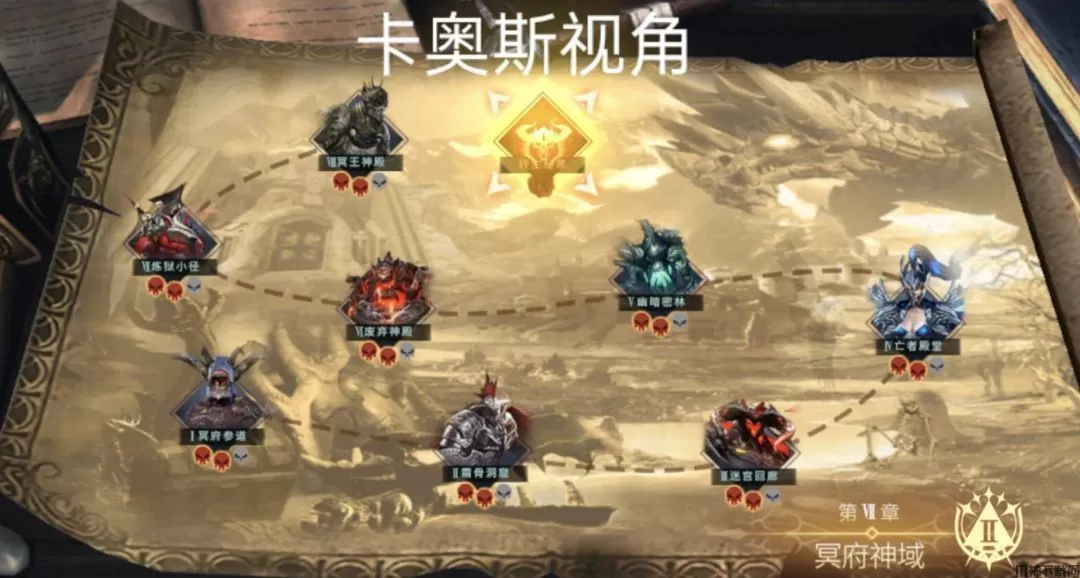 巨龙城堡7-9隐藏关卡触发教学