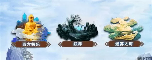 《想不想修真》六界妖族资料大全