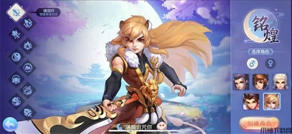 桃花源记0元党玩法攻略